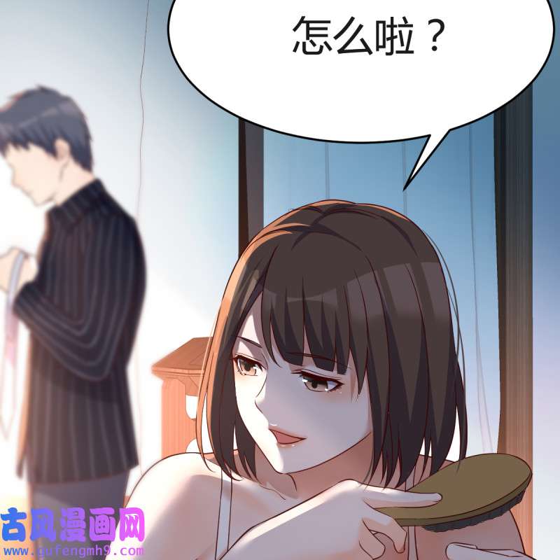 家有双生女友126 连更第九天！