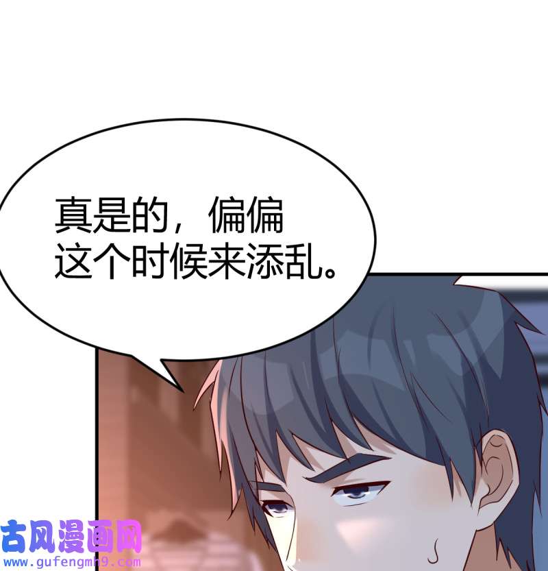 家有双生女友126 连更第九天！