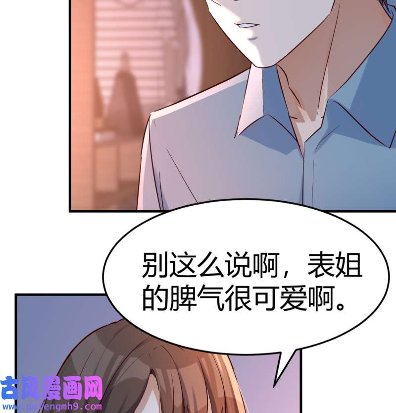 家有双生女友126 连更第九天！