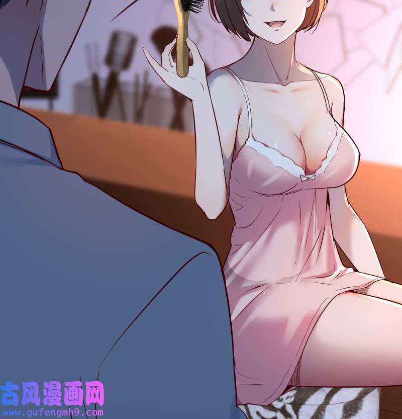家有双生女友126 连更第九天！