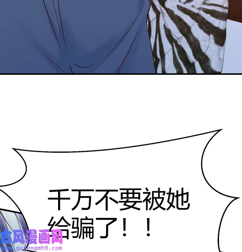 家有双生女友126 连更第九天！
