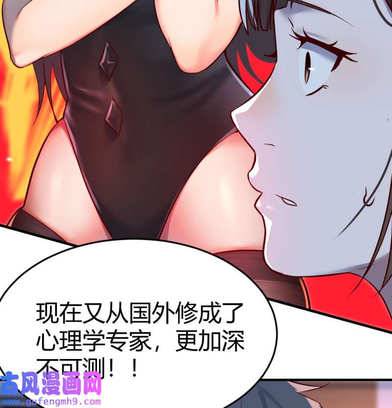 家有双生女友126 连更第九天！