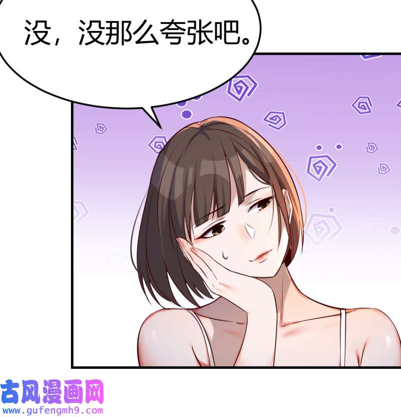 家有双生女友126 连更第九天！