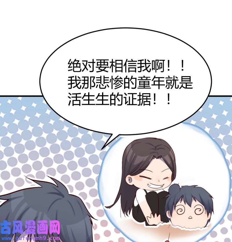 家有双生女友126 连更第九天！