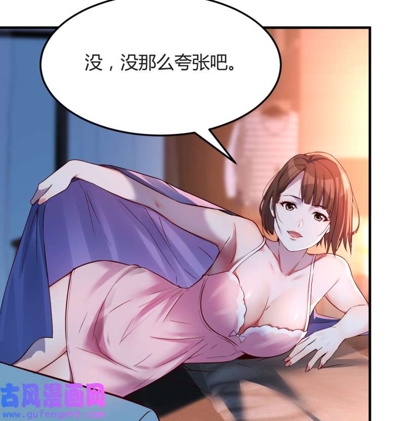 家有双生女友126 连更第九天！