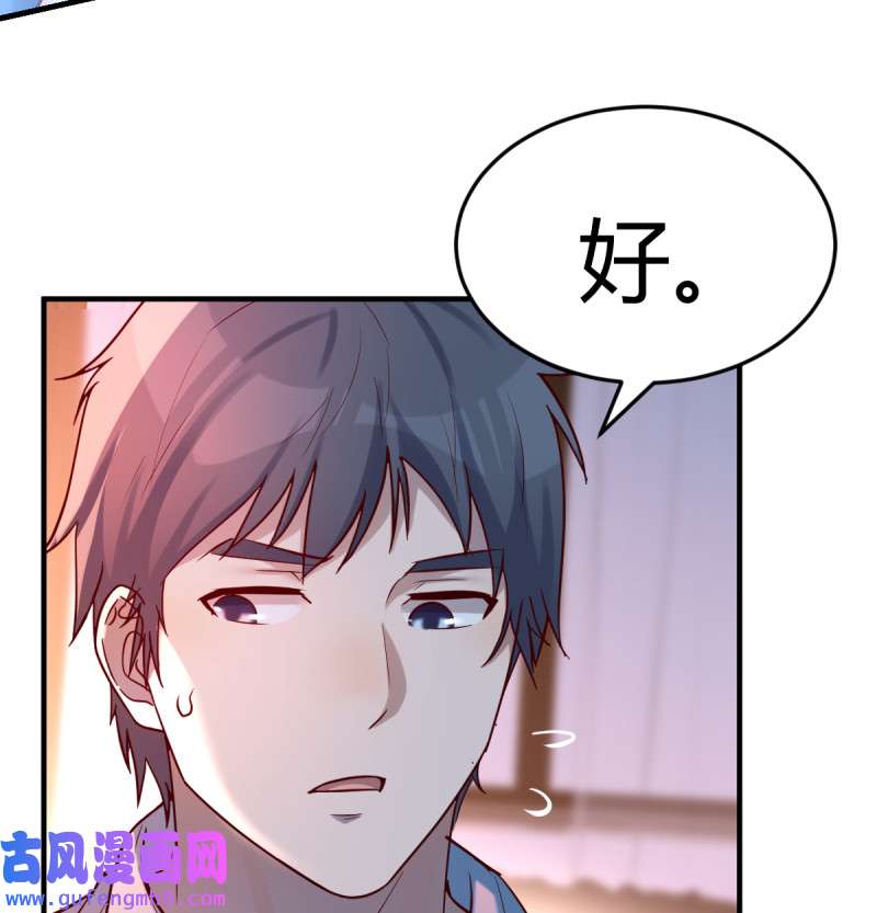 家有双生女友126 连更第九天！