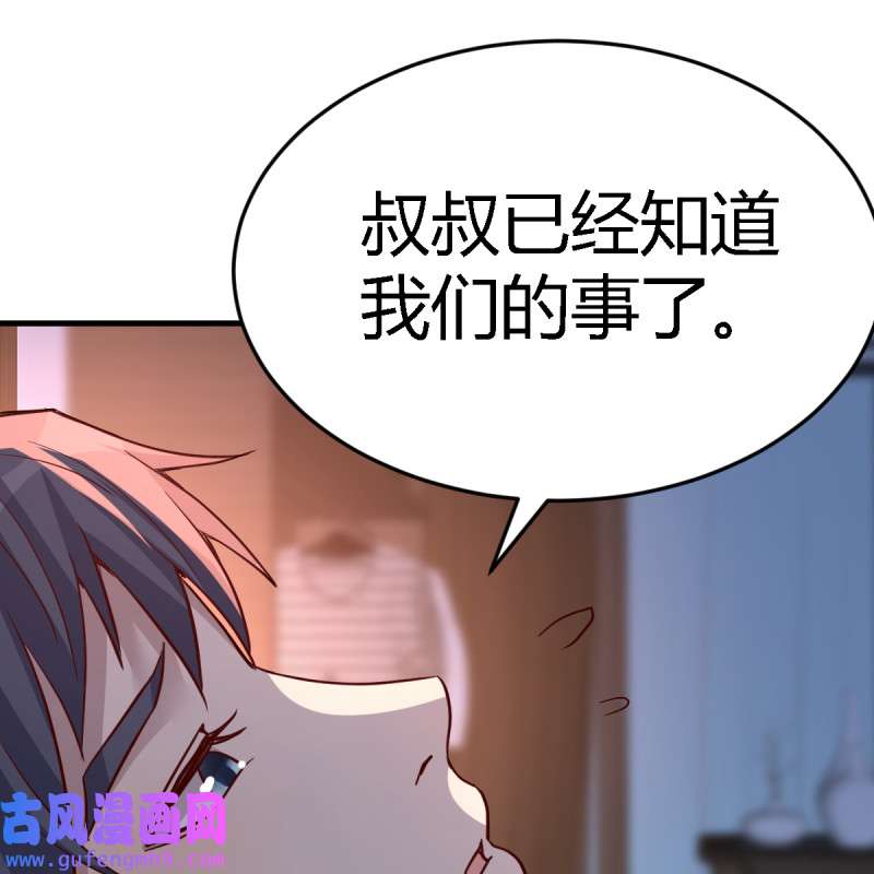 家有双生女友126 连更第九天！