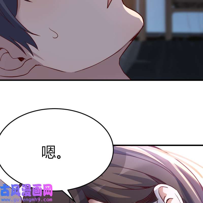家有双生女友126 连更第九天！