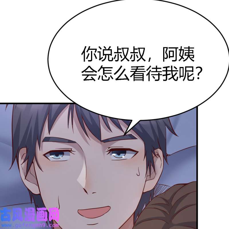 家有双生女友126 连更第九天！