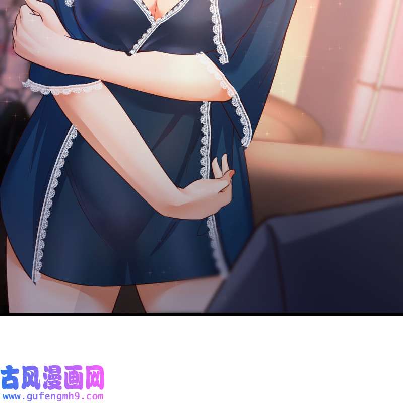家有双生女友126 连更第九天！