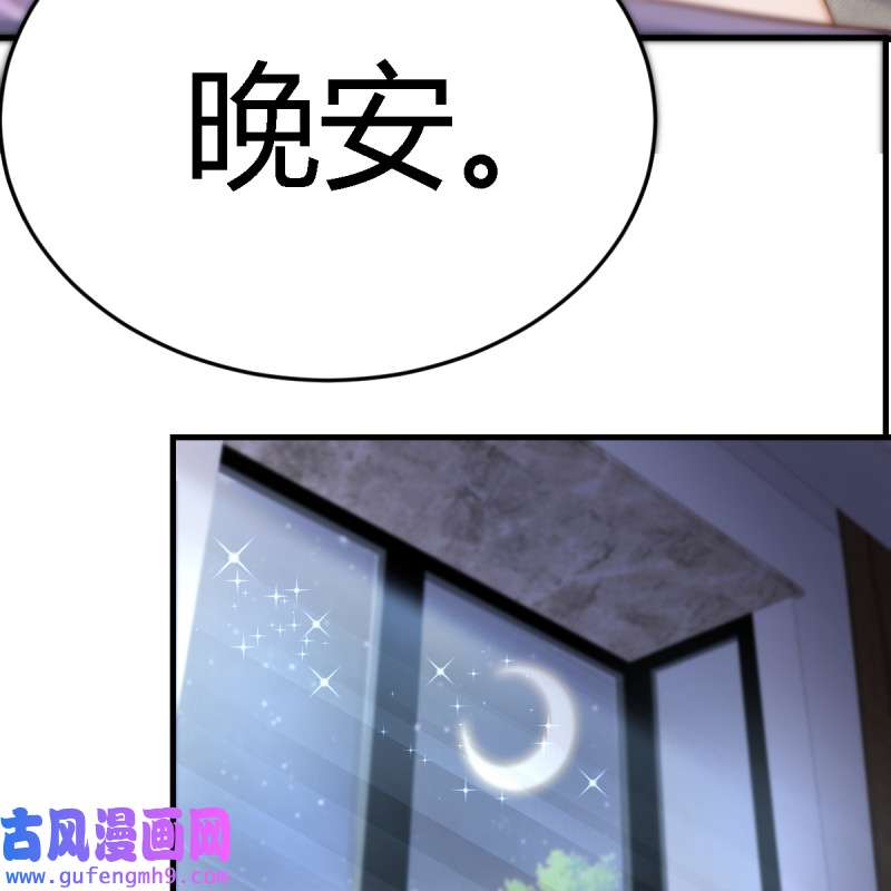家有双生女友126 连更第九天！