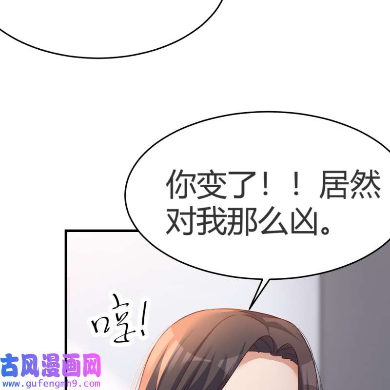 家有双生女友126 连更第九天！