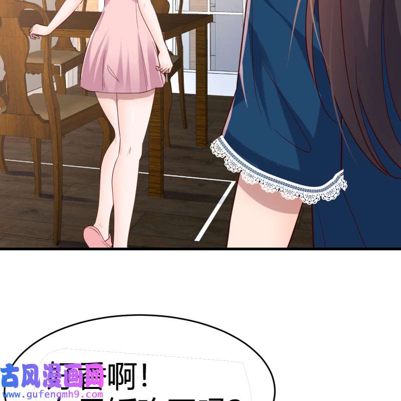 家有双生女友127 连更第十天！