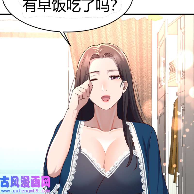 家有双生女友127 连更第十天！