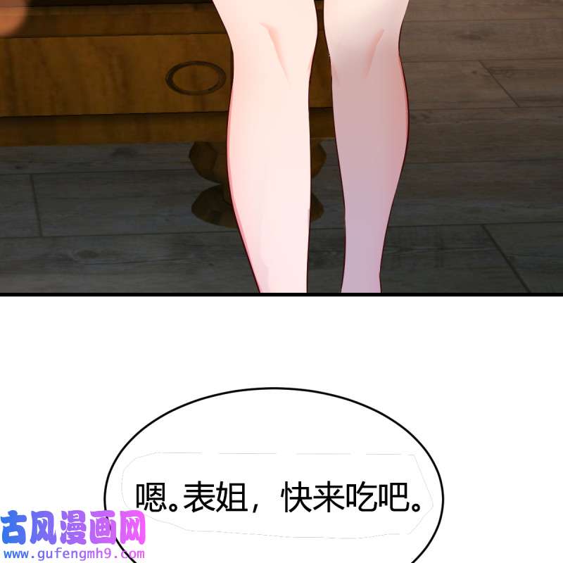 家有双生女友127 连更第十天！