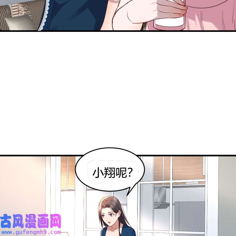 家有双生女友127 连更第十天！