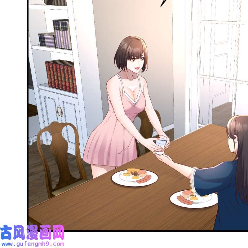 家有双生女友127 连更第十天！