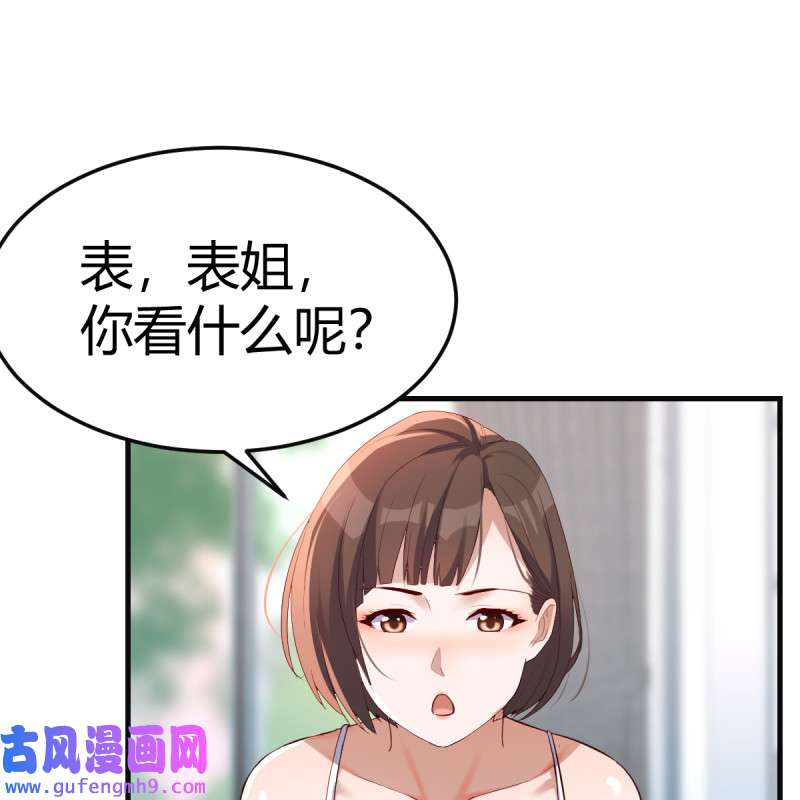 家有双生女友127 连更第十天！