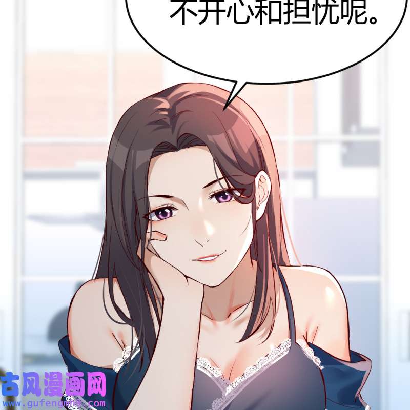 家有双生女友127 连更第十天！