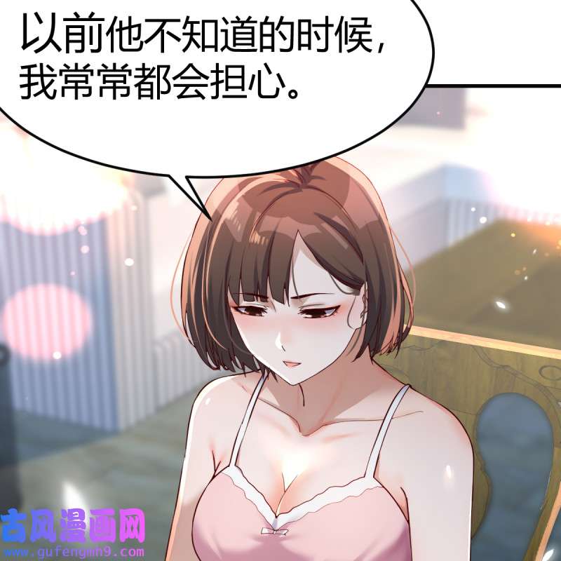 家有双生女友127 连更第十天！