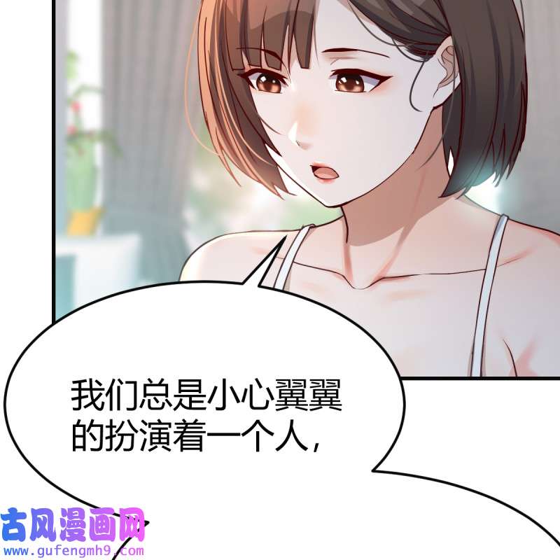 家有双生女友127 连更第十天！