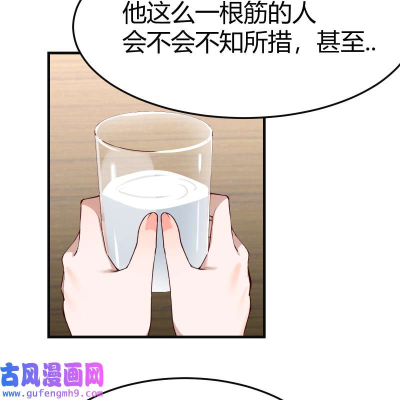 家有双生女友127 连更第十天！