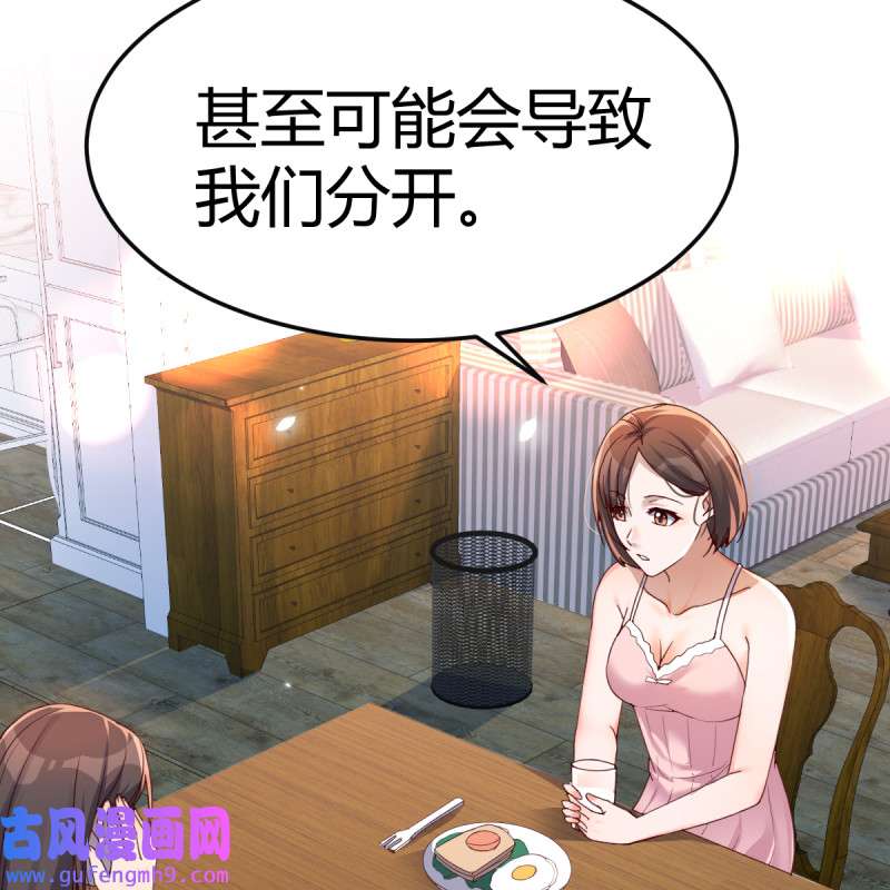 家有双生女友127 连更第十天！