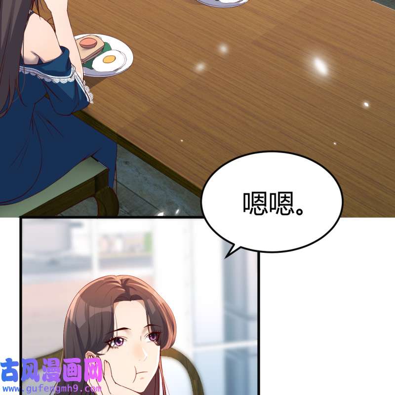 家有双生女友127 连更第十天！