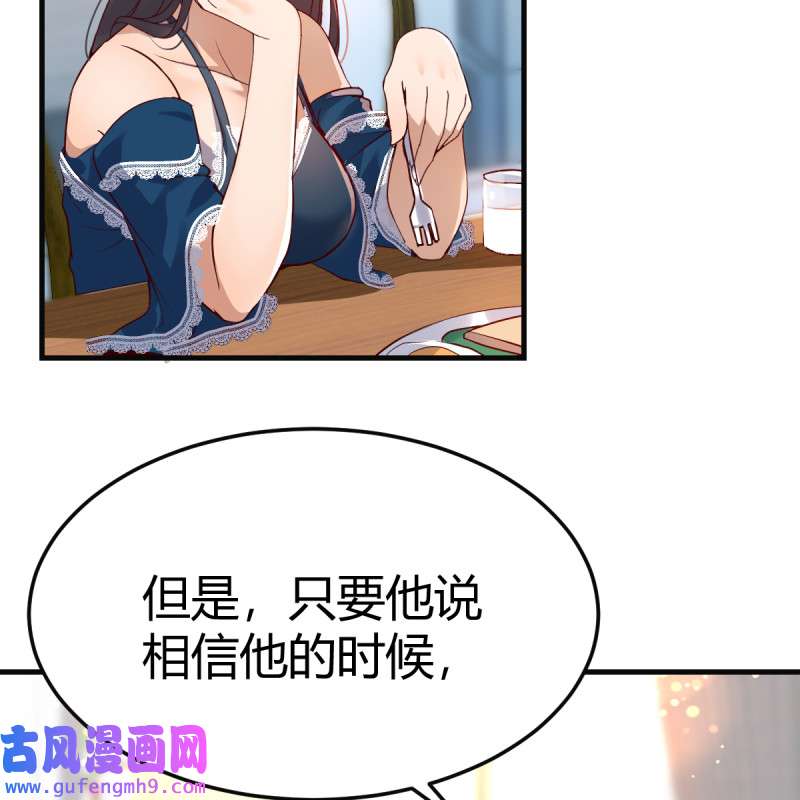 家有双生女友127 连更第十天！