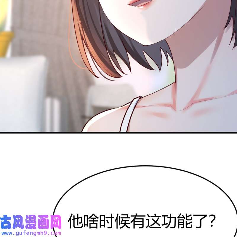 家有双生女友127 连更第十天！