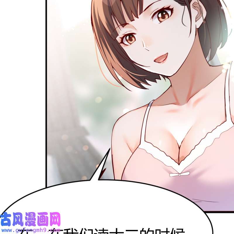 家有双生女友127 连更第十天！