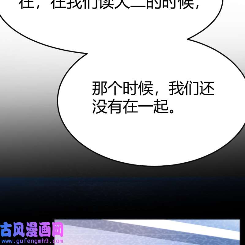 家有双生女友127 连更第十天！