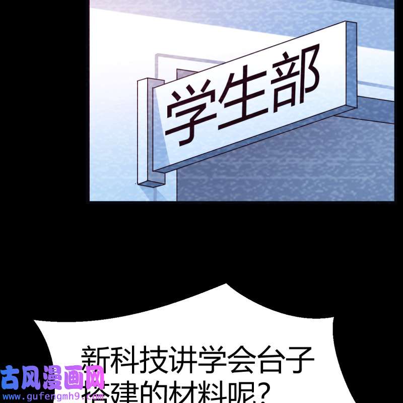家有双生女友127 连更第十天！