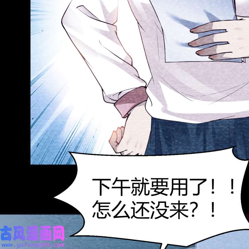 家有双生女友127 连更第十天！