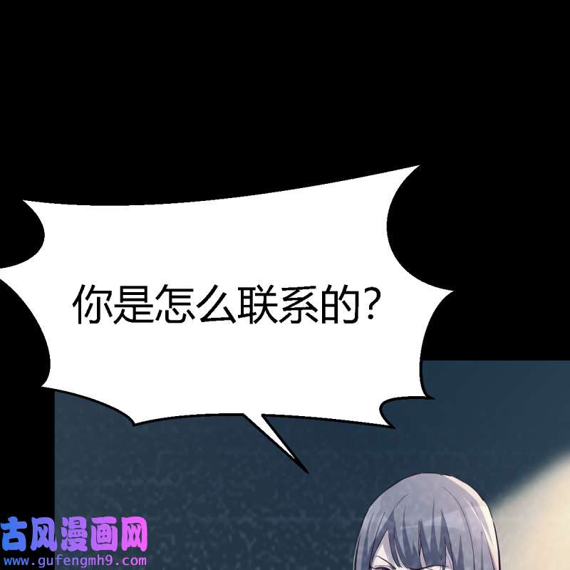 家有双生女友127 连更第十天！