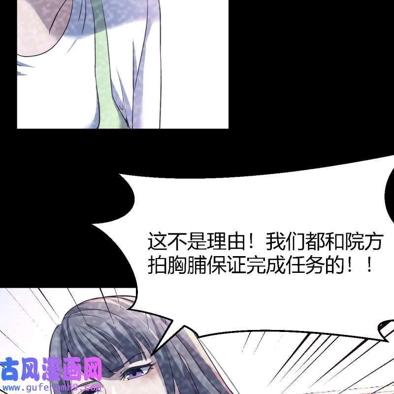家有双生女友127 连更第十天！