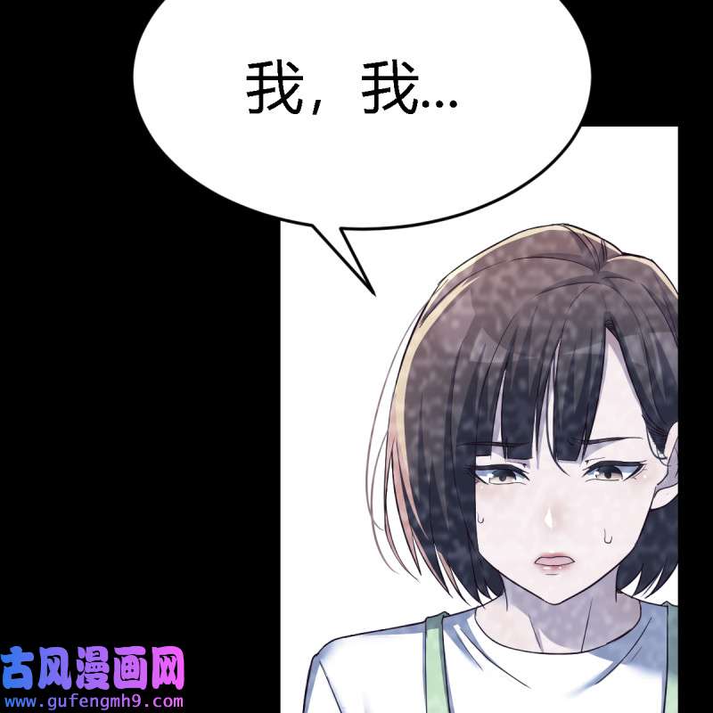 家有双生女友127 连更第十天！
