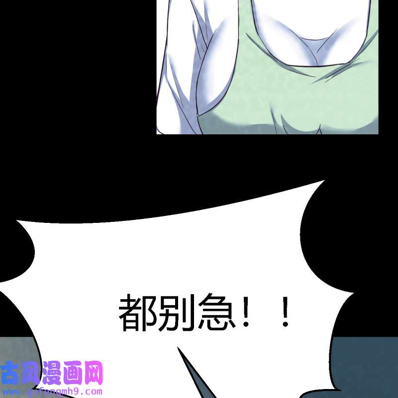 家有双生女友127 连更第十天！