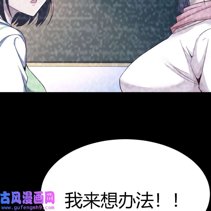 家有双生女友127 连更第十天！