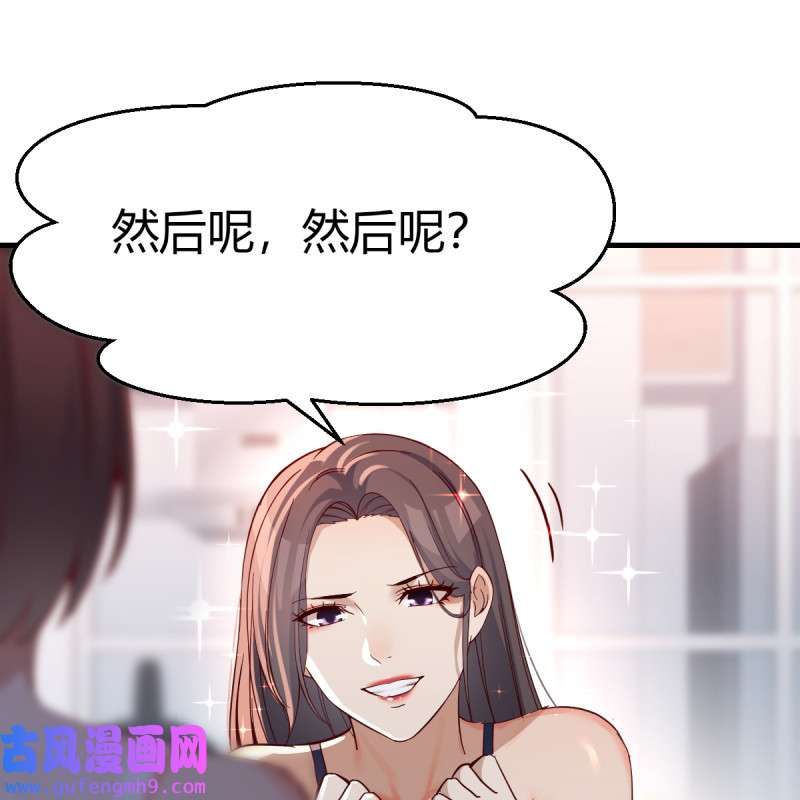 家有双生女友128 连更第十一天