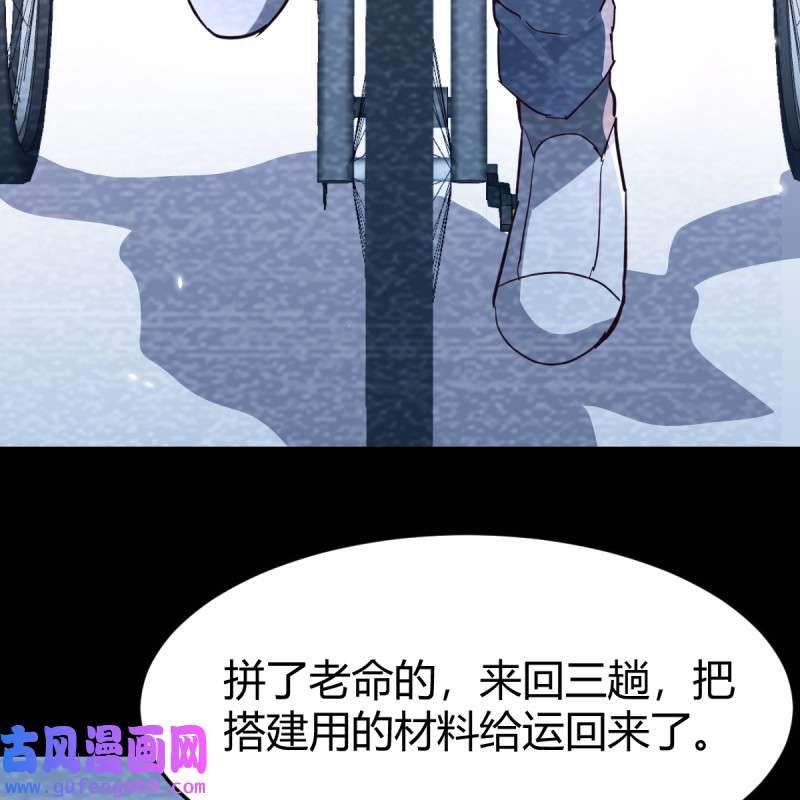 家有双生女友128 连更第十一天