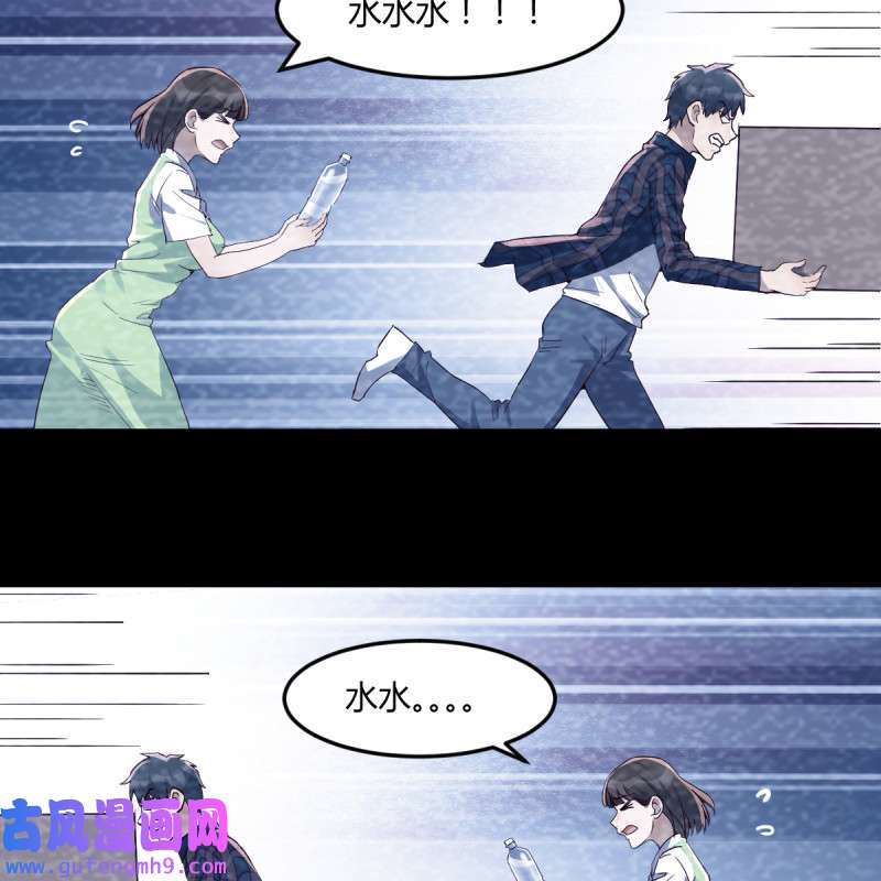 家有双生女友128 连更第十一天