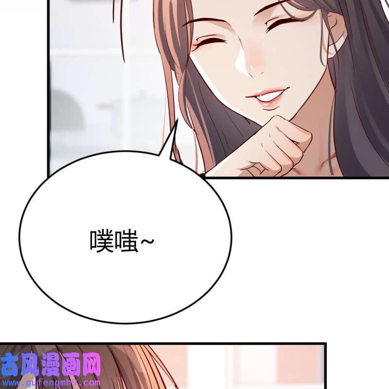 家有双生女友128 连更第十一天