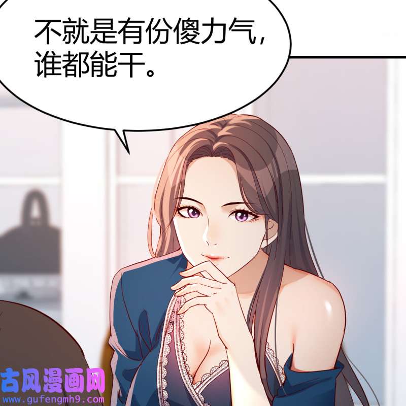 家有双生女友128 连更第十一天