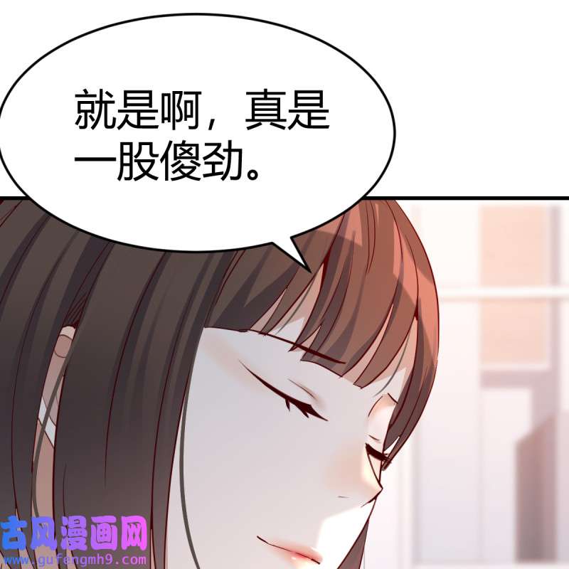 家有双生女友128 连更第十一天