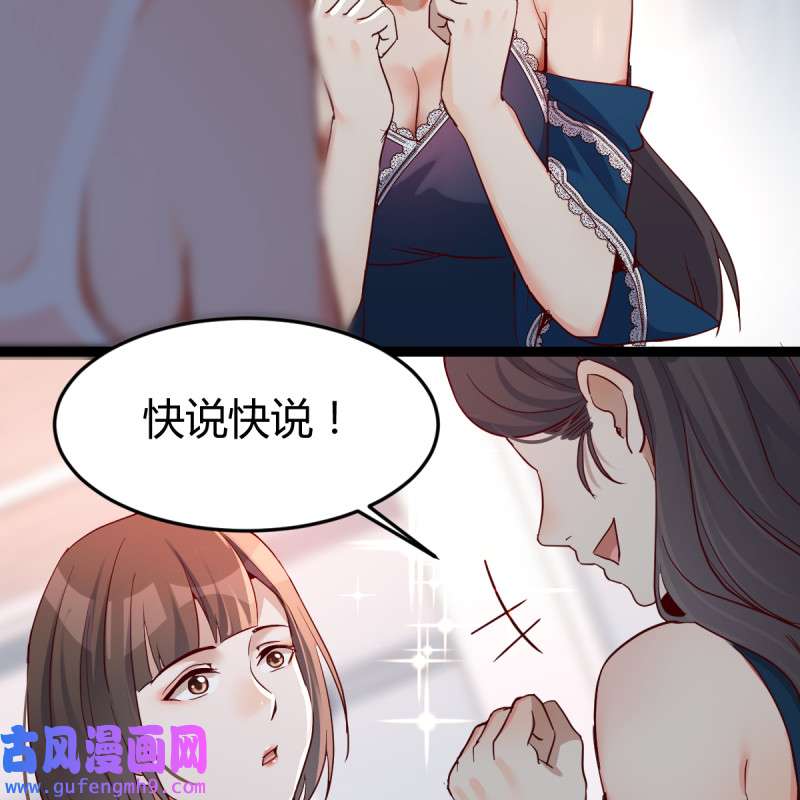家有双生女友128 连更第十一天