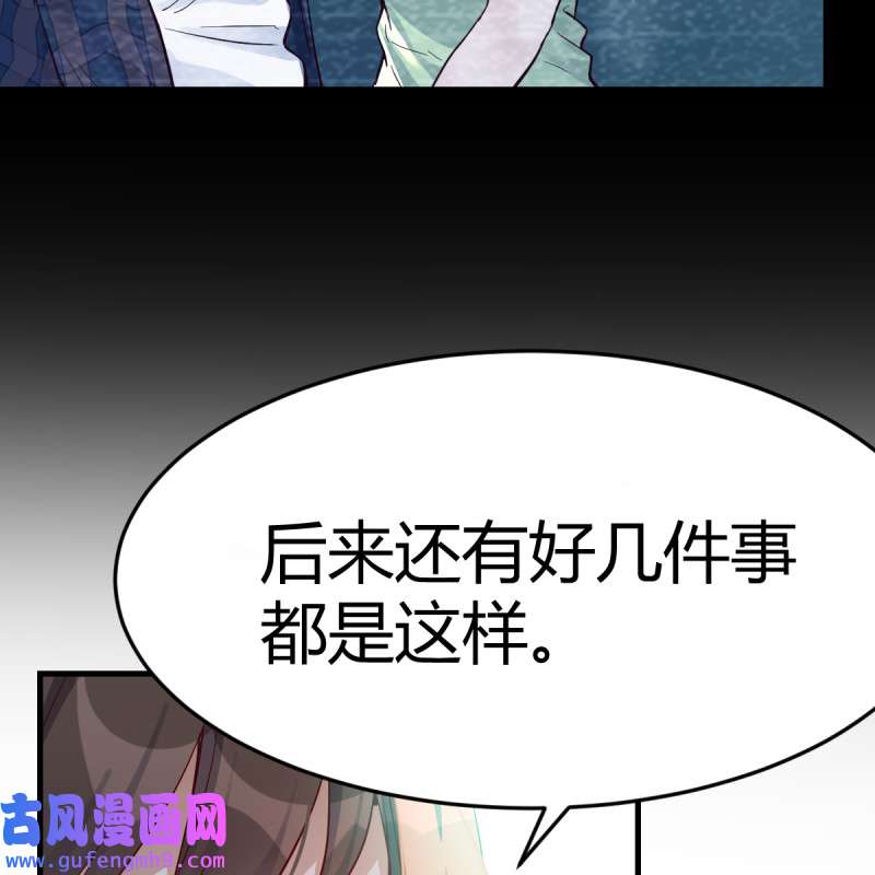 家有双生女友128 连更第十一天