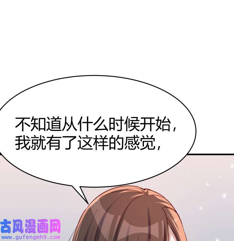 家有双生女友128 连更第十一天