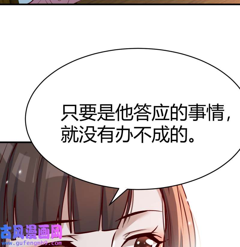 家有双生女友128 连更第十一天