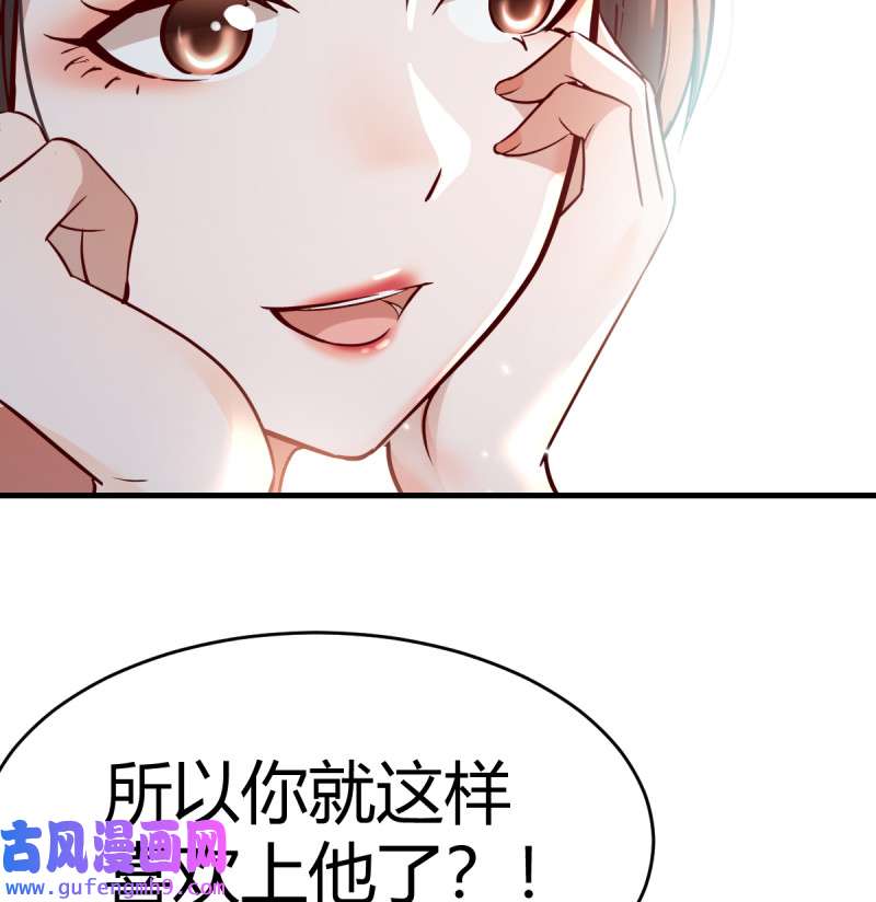 家有双生女友128 连更第十一天